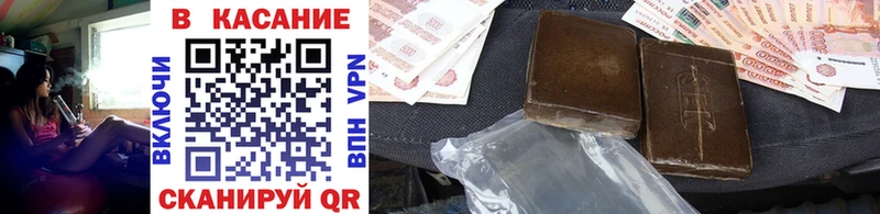 Купить наркоту Трубчевск Cocaine  МЕФ  ГАШИШ  Амфетамин  Конопля 