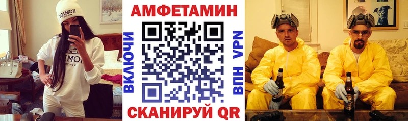 АМФ Розовый  кракен ONION  Трубчевск  хочу  