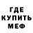 Кокаин 97% FitwithFry