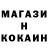 Шишки марихуана AK-47 Danre Merser