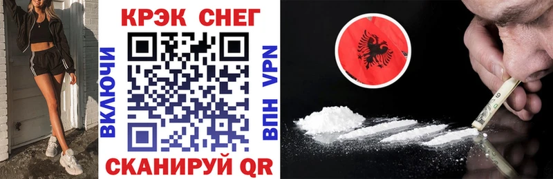 COCAIN VHQ  дарк нет Telegram  Трубчевск 