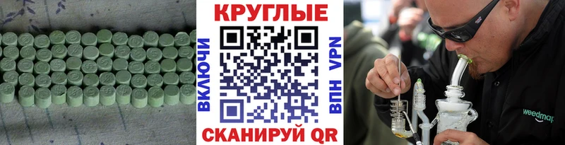 где продают наркотики  Трубчевск  гидра ONION  Ecstasy 280 MDMA 