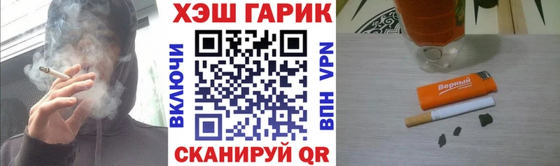 ГАШ hashish  Трубчевск 