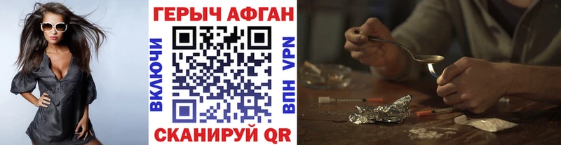 Героин хмурый  hydra ссылка  Трубчевск 