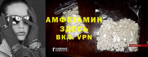 mdma Богданович