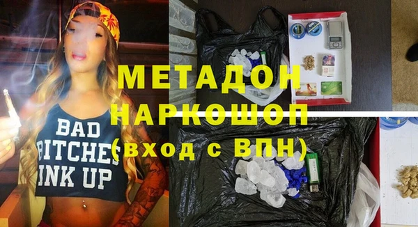 стаф Богородск