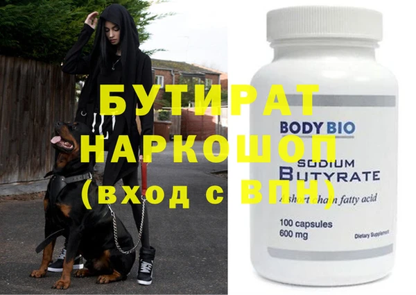ешки Богородицк