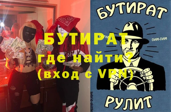 ешки Богородицк