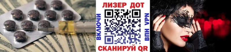 Лсд 25 экстази кислота  гидра   Трубчевск 