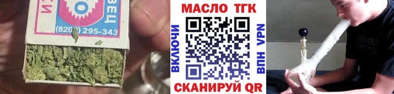 ссылка на мегу ссылка  Трубчевск  Дистиллят ТГК жижа 