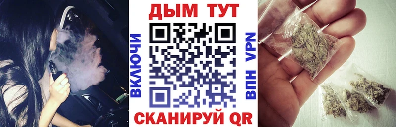 Бошки Шишки THC 21%  Трубчевск 